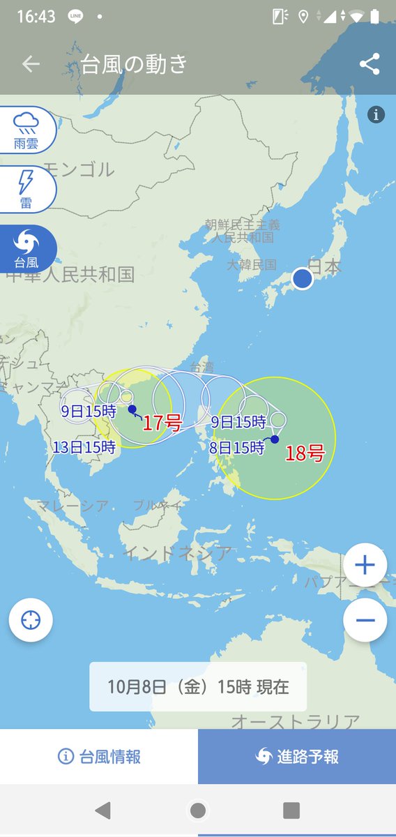 最新台風情報 66ページ目 今日現在 リアルタイム情報 ナウティス