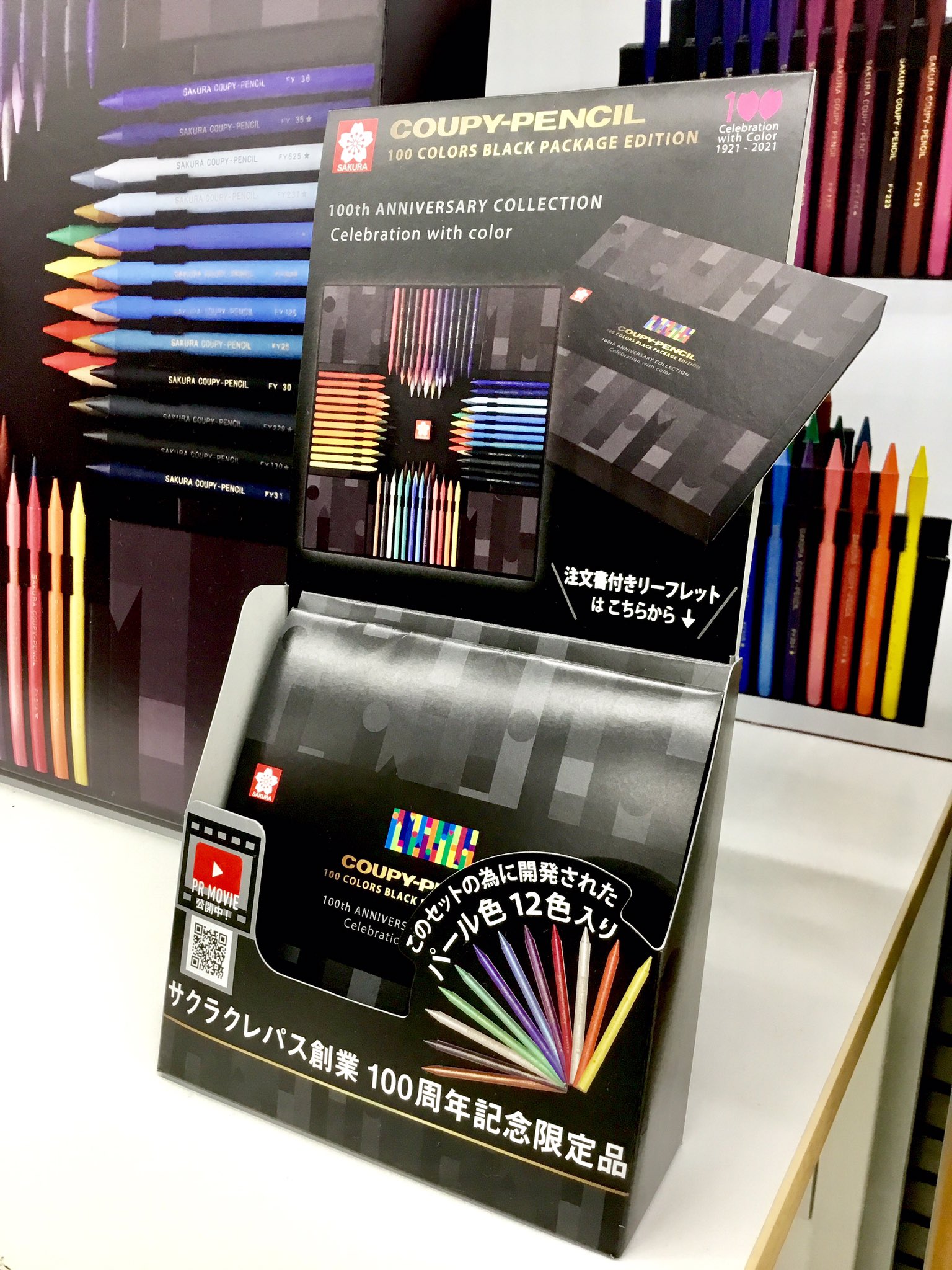 世界堂公式【額縁・画材・文房具の専門店】 on X: 世界堂公式【額縁・画材・文房具の専門店】 on X: