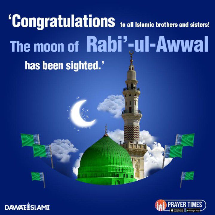 AttarLovers's tweet photo. Congratulations🎉
The moon of Rabi-ul-Awwal
#MadaniChannel #Dawateislami #Islam #Muslims #Marhaba #Congratulations #RabiUlAwwal #RabiUlAwwalMubarak #Moon #PakistanZindabad #Pakistan #PakistanArmy #Pakistani #EidMiladunNabi #EidMubarak #Allah #Muhammadﷺ https://t.co/4hQuTzT3Ye