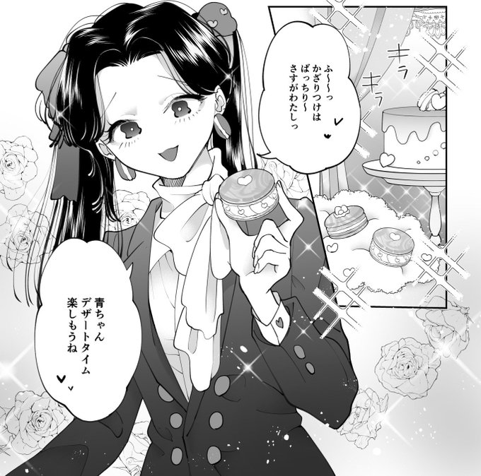 この🍑💎ちゃんかわいくない??? 