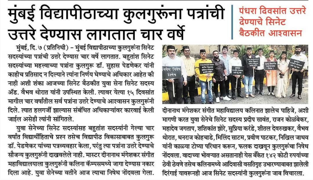shashikantzore1's tweet photo. #Pressreport https://t.co/vKkq4dPrG9