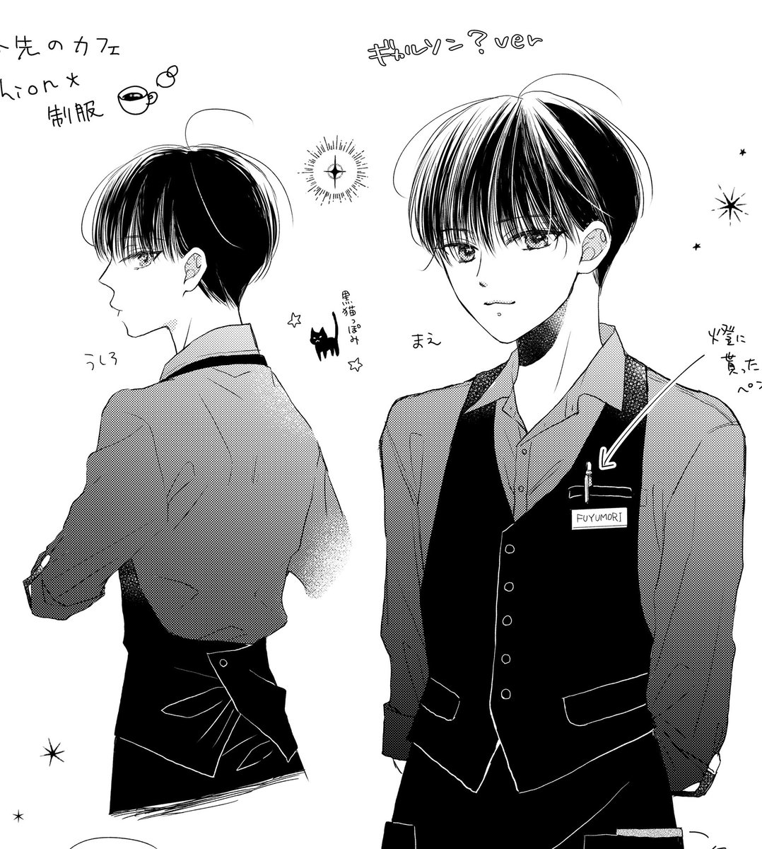 決まりましたꗯ̌̈🐈‍⬛*゜.・ 