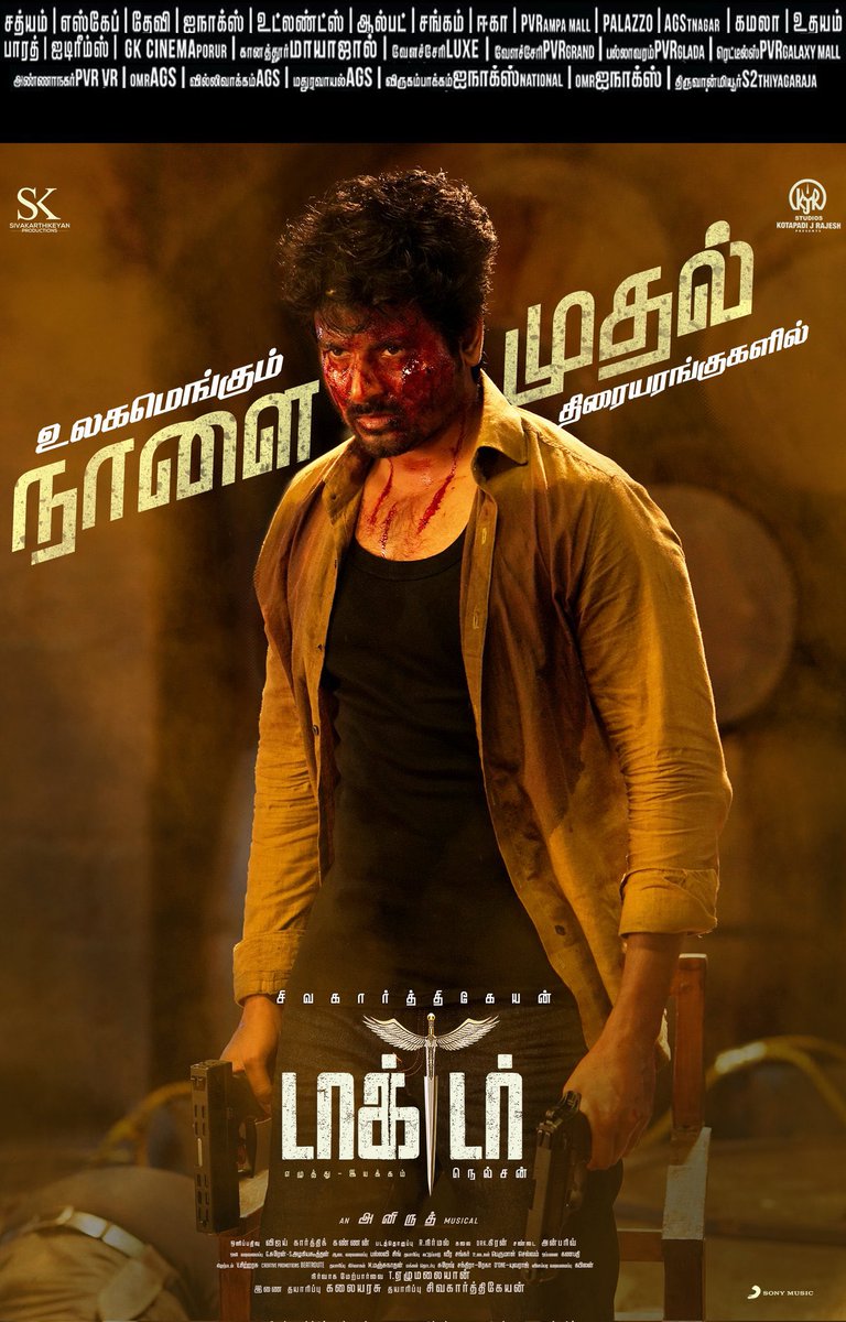 anirudhofficial's tweet photo. #Doctor from tomo 💥 See you in the theatres 😃 Hopefully cinema is back to full power 🔥

@Siva_Kartikeyan @Nelsondilpkumar @priyankaamohan @kjr_studios @SKProdOffl @KalaiArasu_ https://t.co/nWxsjRzXU0
