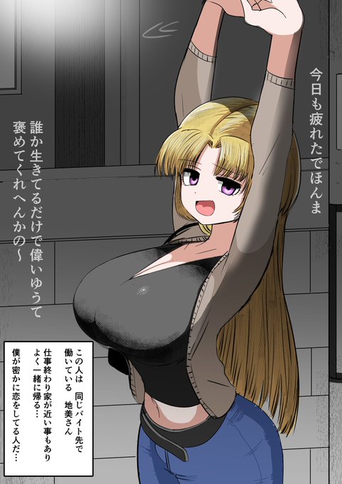 その頃、派手な母は 