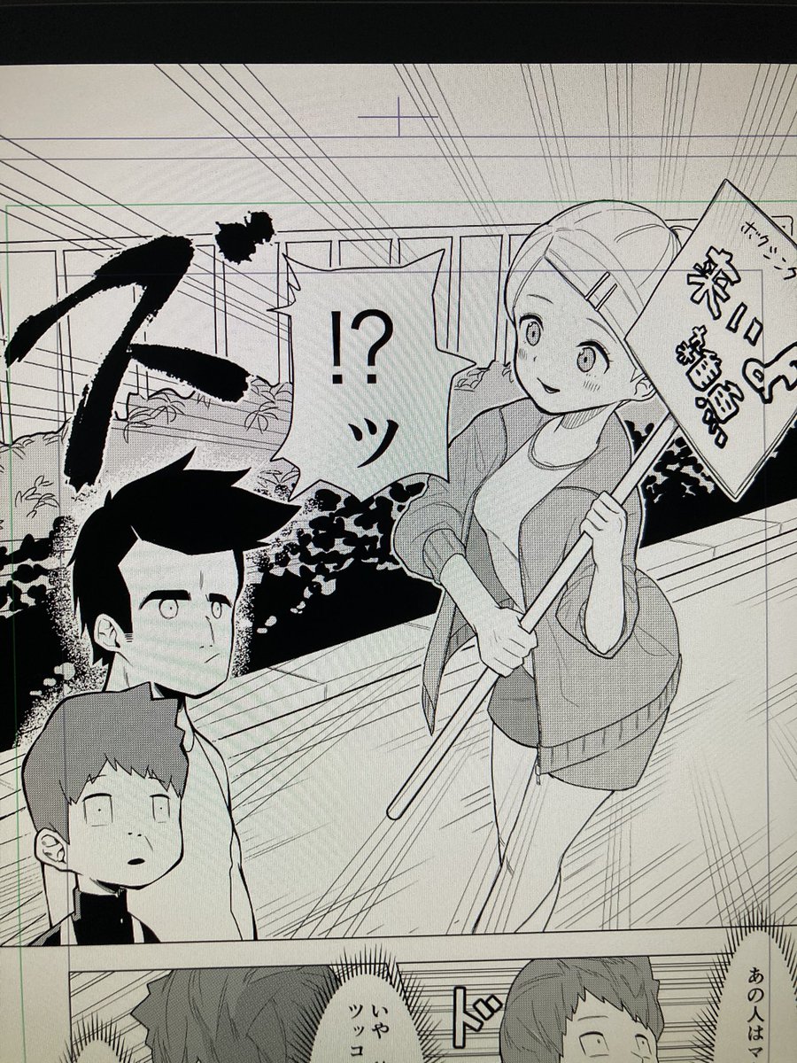 最近絵あげられなくてごめんなさい…漫画の作業をしています♨︎ 