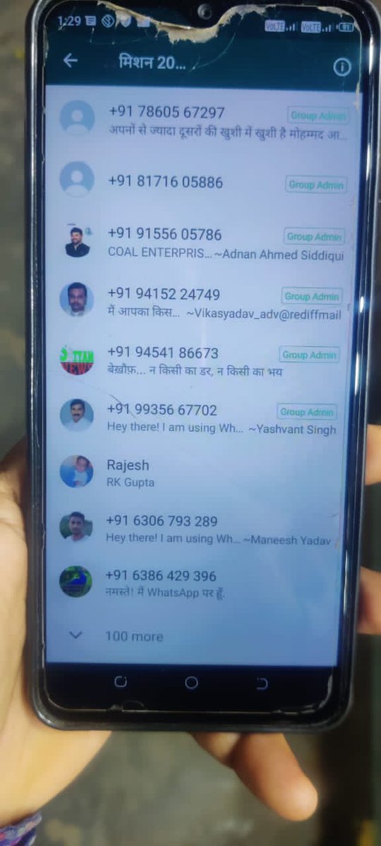 AmbarishTiwari5's tweet image. मिशन 2022 व्हाट्सएप्प ग्रुप में नवरात्रि महीने को लेकर माँ दुर्गा के ऊपर अभद्र टिप्पड़ी करने वाले बंश बहादुर s/o बद्रीप्रसाद निवासी-सराय कस्तूरिया थाना हंडिया जनपद प्रयागराज का है इसके साथ ग्रुप एडमिन भी दोषी है ।
@Uppolice @prayagraj_pol @igrangealld @myogiadityanath @kpmaurya1