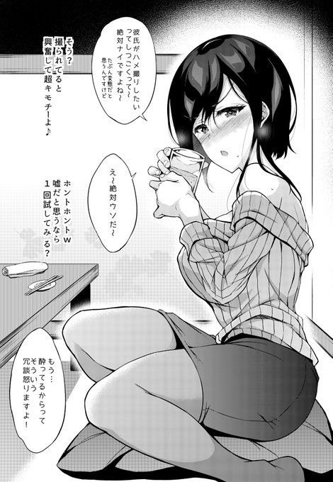 二次元に限る…🤔 