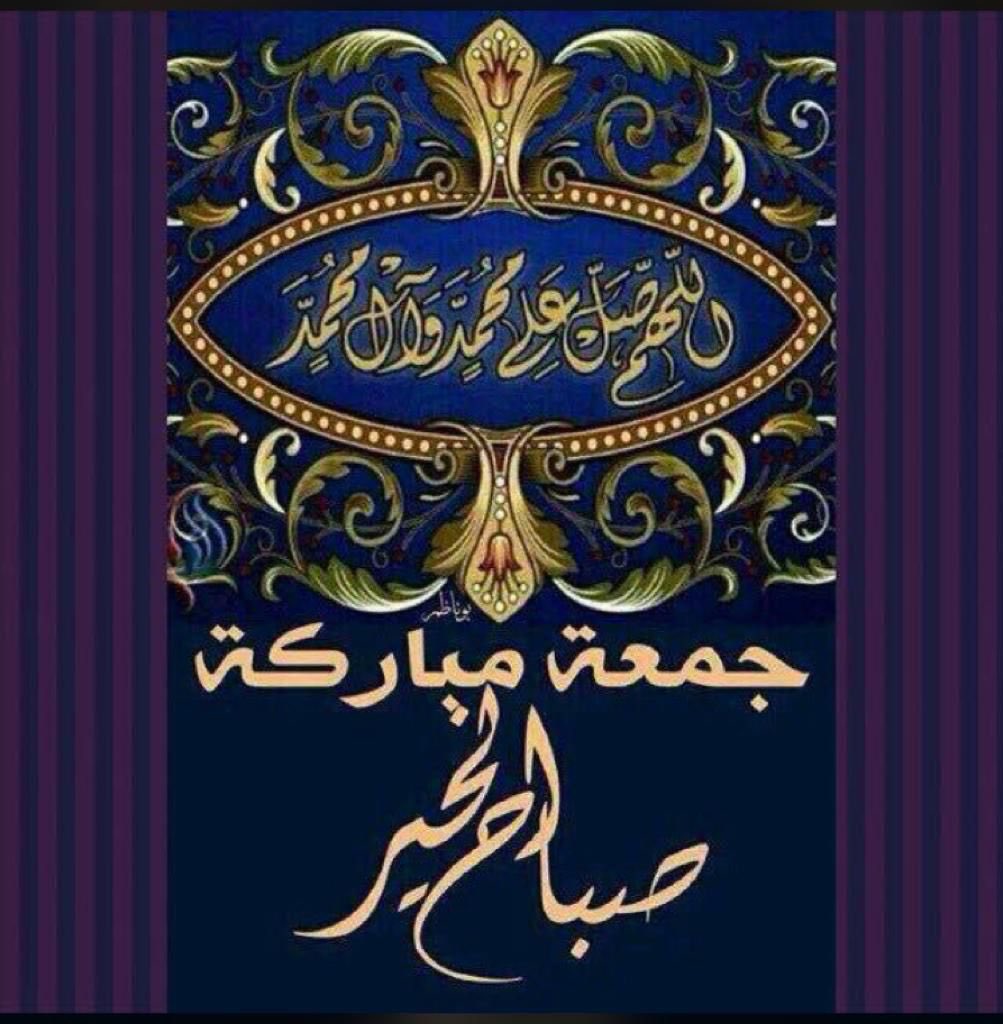 محمد الصالح (@asralglob1) on Twitter photo 