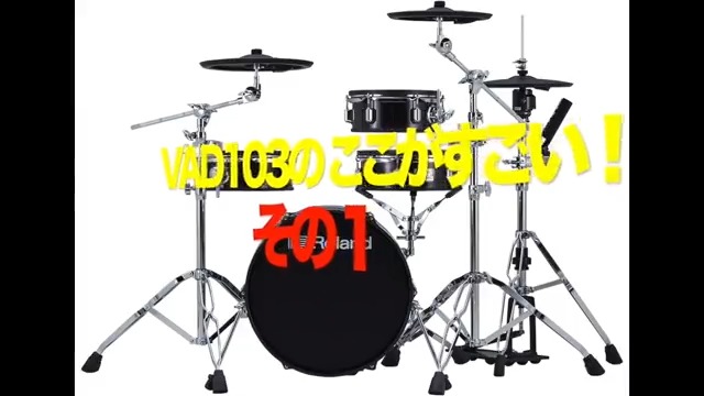 VAD103 [V-Drums Acoustic Design] TAMAハードウェア Basic Set / Single Pedal｜イケベ楽器店