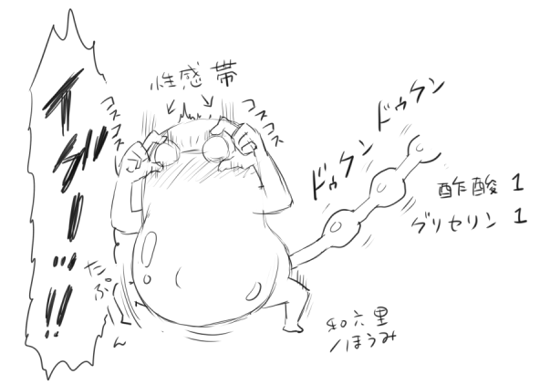 しょうがねえなあ!!(ニッコニコ 