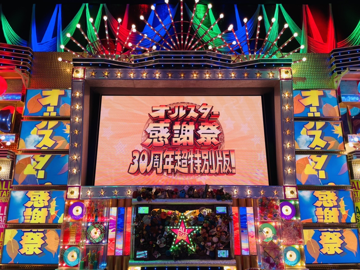 公式】DINO-A-LIVE(ディノアライブ) on X: 公式】DINO-A-LIVE(ディノアライブ) on X: