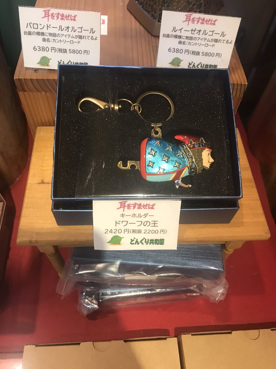 ZOOたかまつ店 on X: 