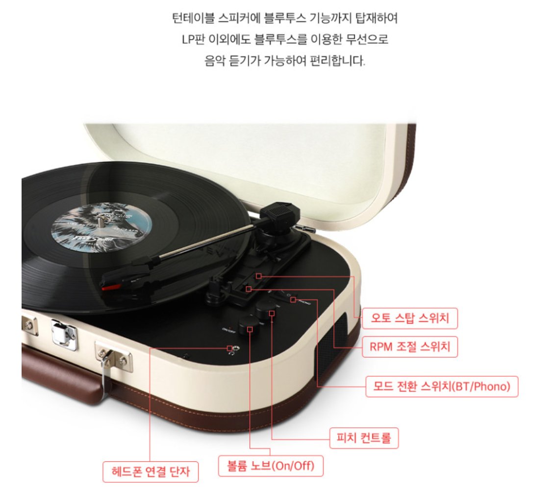 comwoori's tweet photo. 470번째 이벤트 입니다

이번에는 블루투스 스피커 + 턴테이블 플레이어 기능이 탑재된 제품으로 진행하겠습니다!

팔로우 + 리트윗 해주신 분들 중 한분 추첨해서 드릴게요

10월 12일 화요일에 추첨하겠습니다! https://t.co/Uk1Nye3FWC