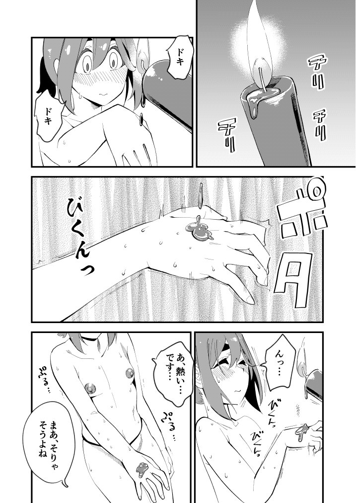 『エルフが女王様』の6話が公開されています。
よかったら読んでみてください。
https://t.co/gnd0JLFNmM 