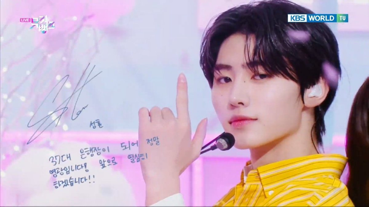 jaeyoonfiles's tweet photo. mubank's new mc — sunghoon &amp; wonyoung ♡ https://t.co/o2sl04LbFb