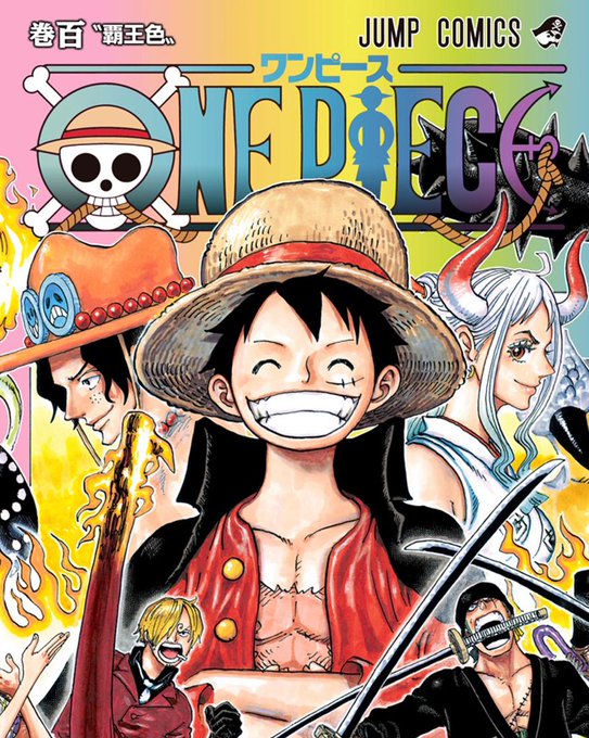 ワンピース漫画　1巻〜88巻+おまけ(76、77、78、81、82被り) ワンピース ONE PIECE コミック 1-88巻 セット |本 | 通販 | Amazon