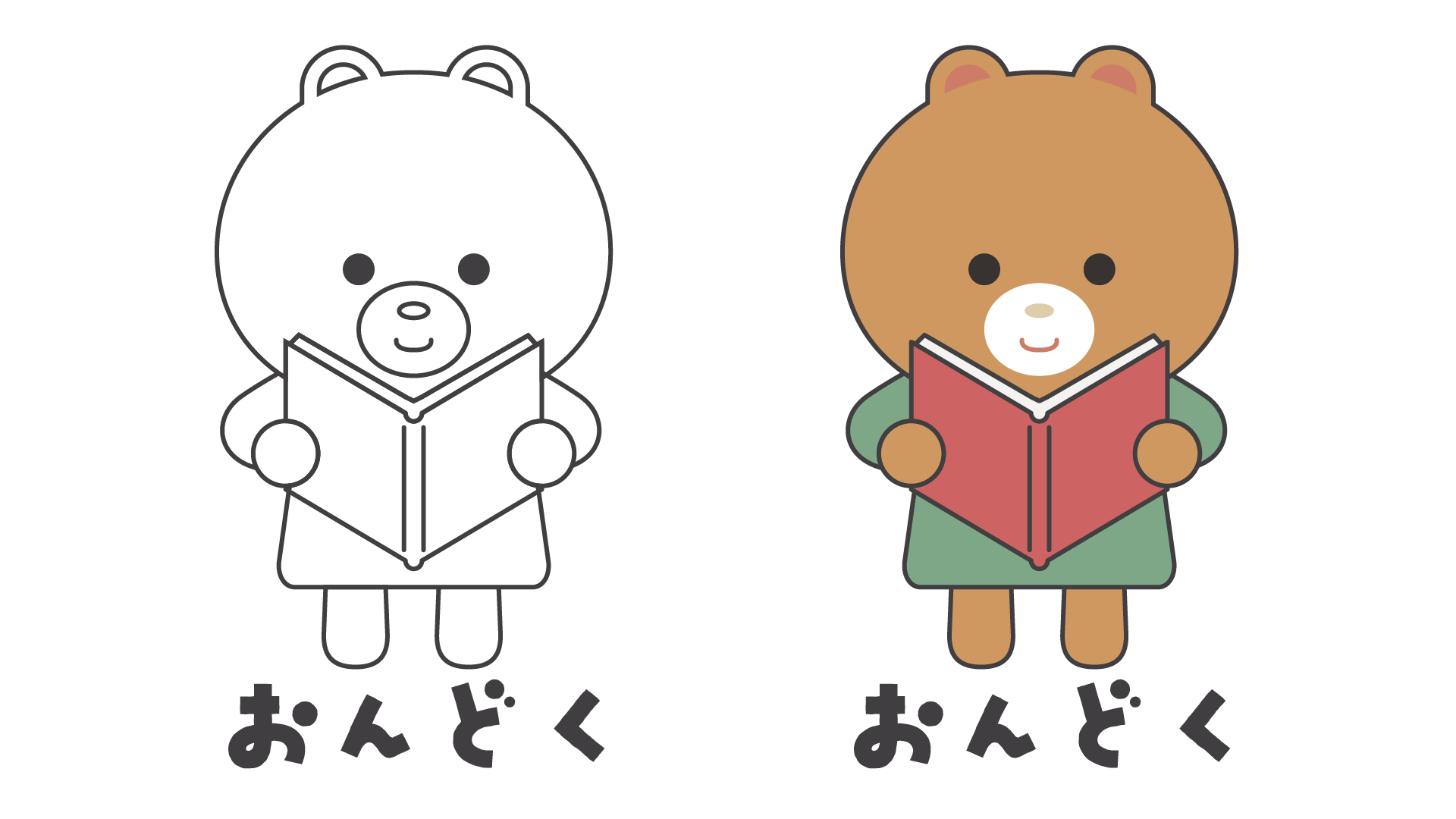 いらすと ごー 無料イラスト 学学校プリントで使える音読 のイラストです 図書便りなどでご利用いかがでしょうか 学校プリントで使える音読 のイラスト集 T Co O6vji0rtqk イラスト素材 フリー素材 無料素材 学校プリント 学級