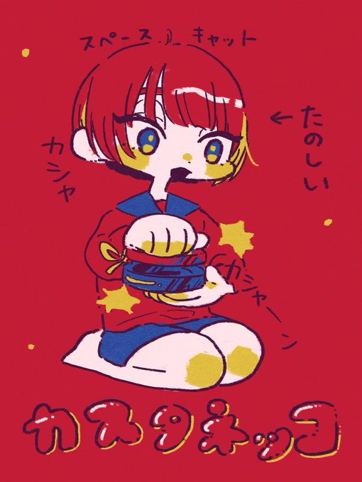 彩夢のtwitterイラスト検索結果