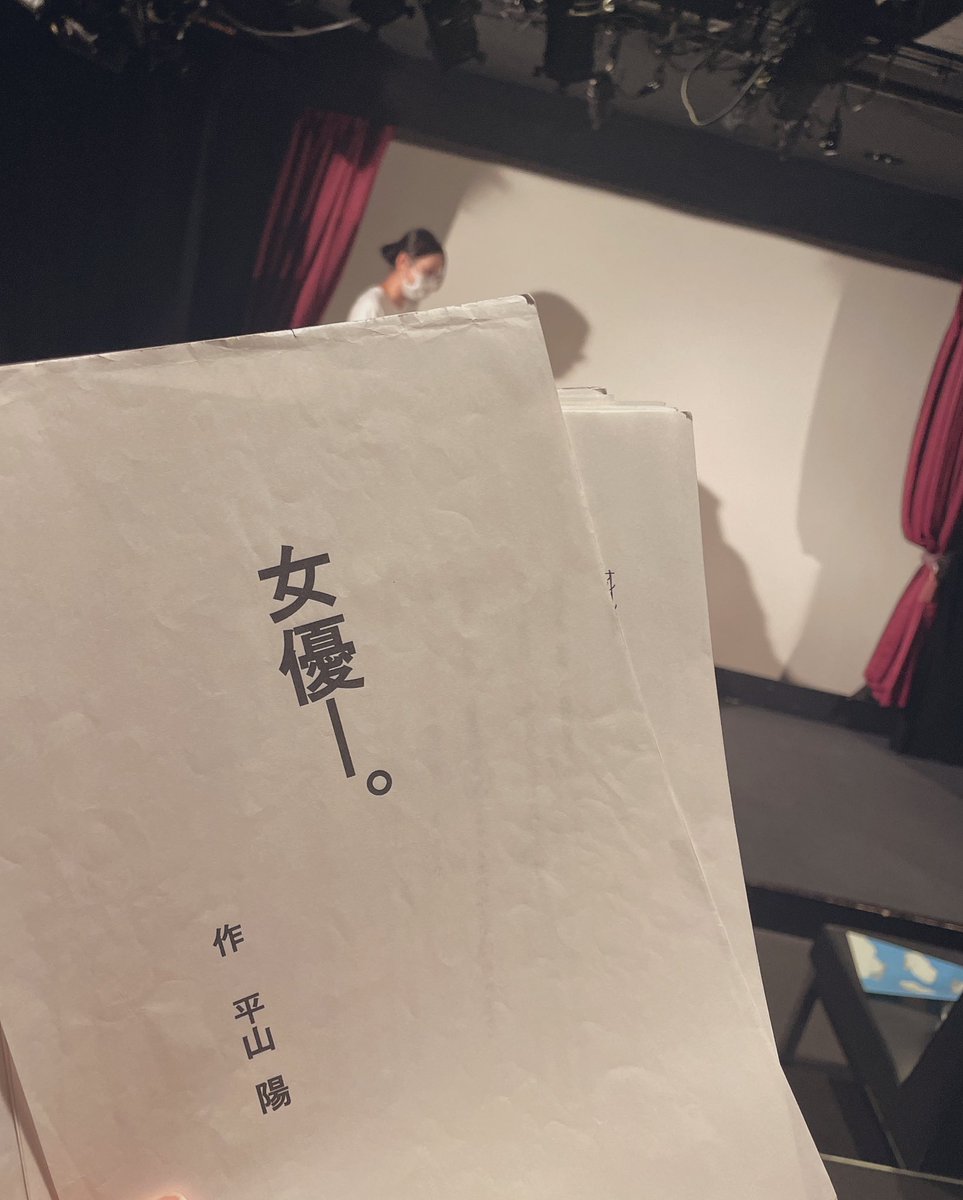 Akuaku621's tweet photo. #舞台_女優　本日も稽古ー！
昨日は相方のごはんさんが、良い意味でヤバヤバのヤバでした。語彙力。
素敵だよ。

是非覗きに来てください🙏
ご予約はDMなどなどでお気軽にご連絡ください！

写真、見切れてるのはむっちゃん。 https://t.co/9Lg6703JQQ