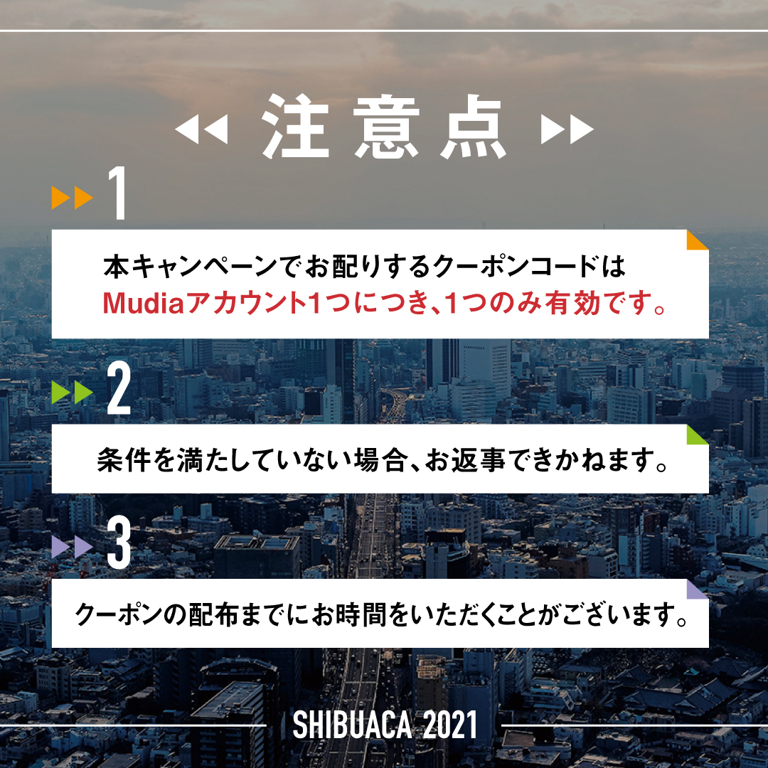 shibuaca's tweet photo. #渋アカ 出演バンド応援キャンペーン📢

みんなで渋アカを視聴して応援しよう！！
3,000pt分の投票ギフトをプレゼント🎁
参加期限は10月13日 22時まで‼
是非ご参加ください♬

応募方法は添付画像をチェック☑

当日の視聴、投票ページはこちら
https://t.co/A1JHVAAUhN https://t.co/rAfFdvUHfN