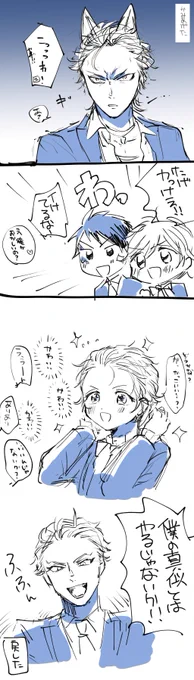 前髪あげた
一年生 