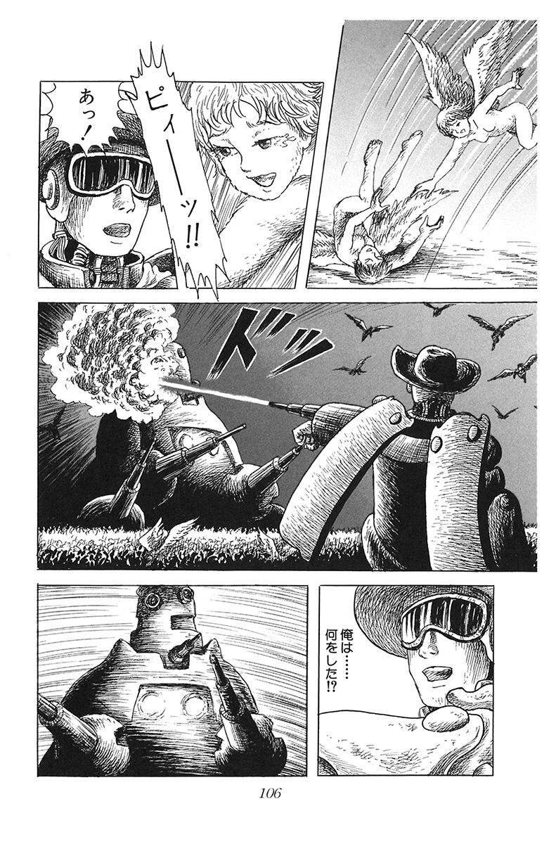 諸星大二郎 ＋オマケ
BOX～箱の中に何かいる 全3巻 帯なし Amazon.co.jp: 諸星大二郎特選集 男たちの風景 (ビッグ
