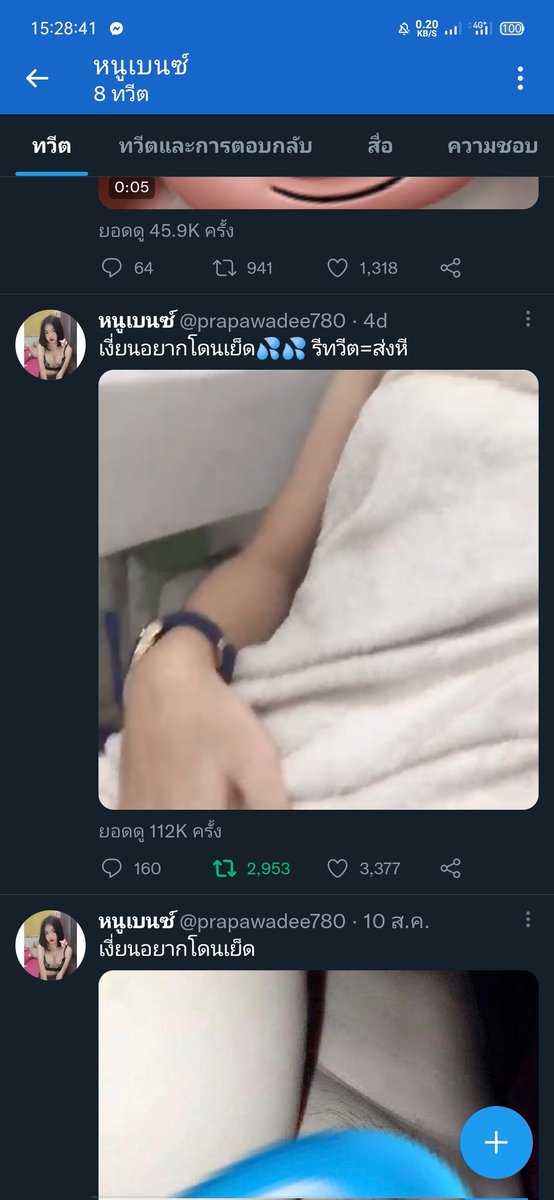 MaGness GDM tweet media