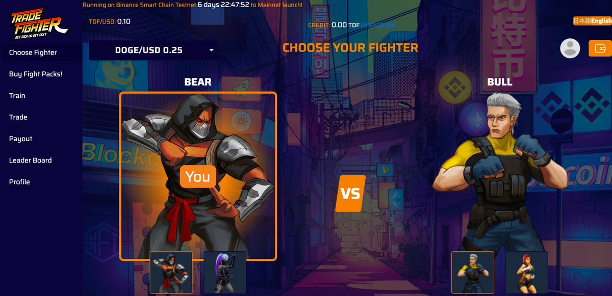 Trade Fighter tweet media