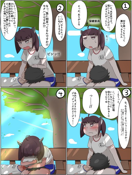 熱中症で倒れた生徒を看病するきりたん 