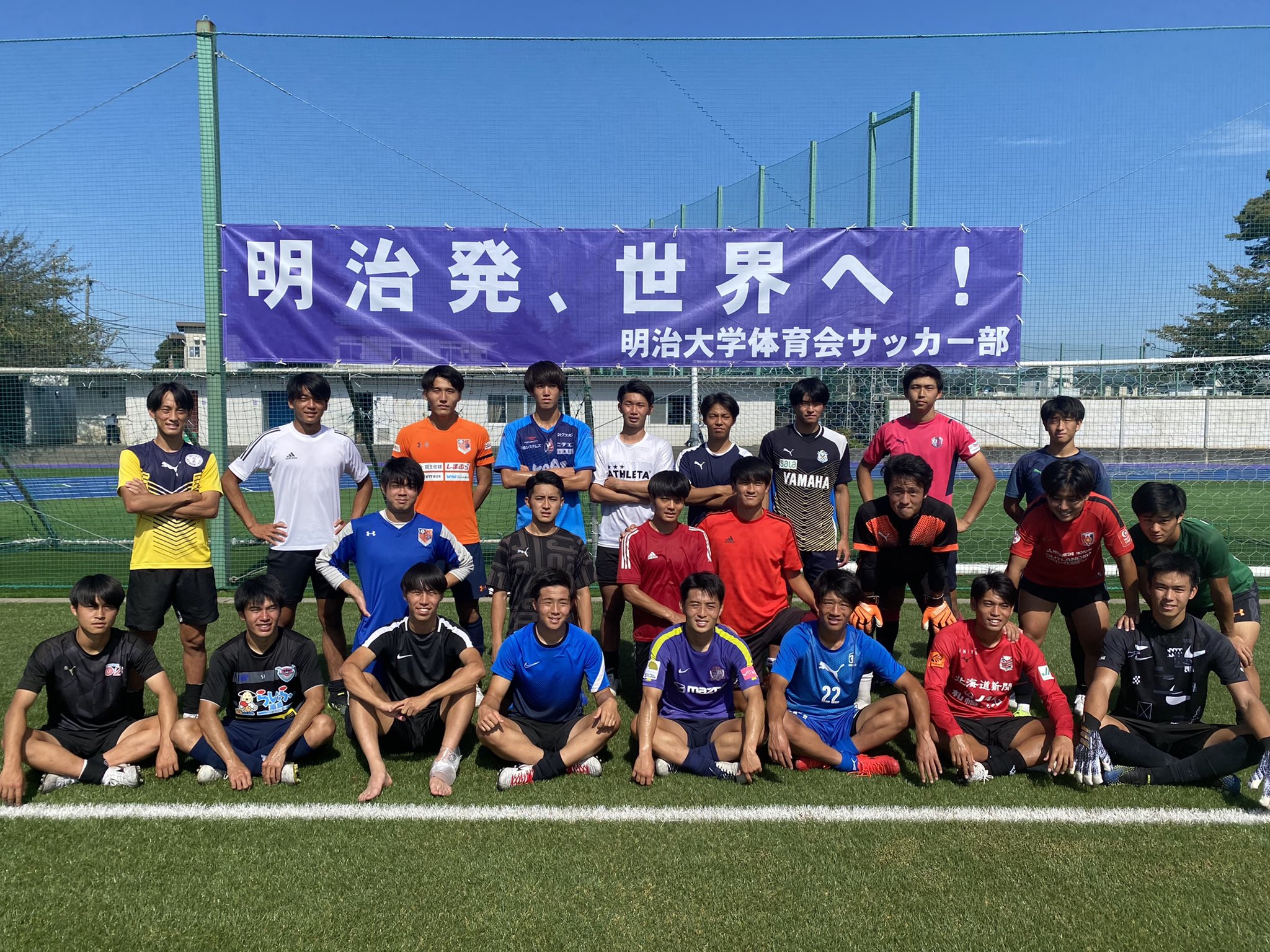 明治大学体育会サッカー部 この度 日本体育施設株式会社様より素晴らしい横断幕を頂きました 明治発 世界へ この言葉のように世界で活躍できる人間になれるよう 一層精進していきます 部員一同 改めて気合が入りました 本当にありがとう