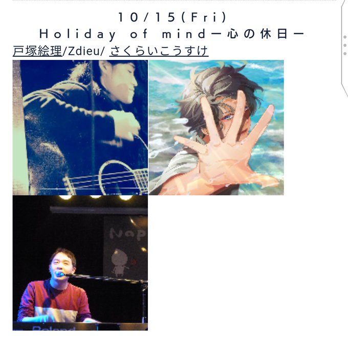 投げ銭のtwitterイラスト検索結果 古い順