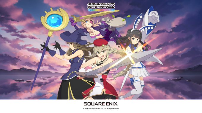 画像まとめ スクールガールストライカーズ 7ページ目 アニメレーダー 画像まとめ スクールガールストライカーズ 7ページ目 アニメレーダー