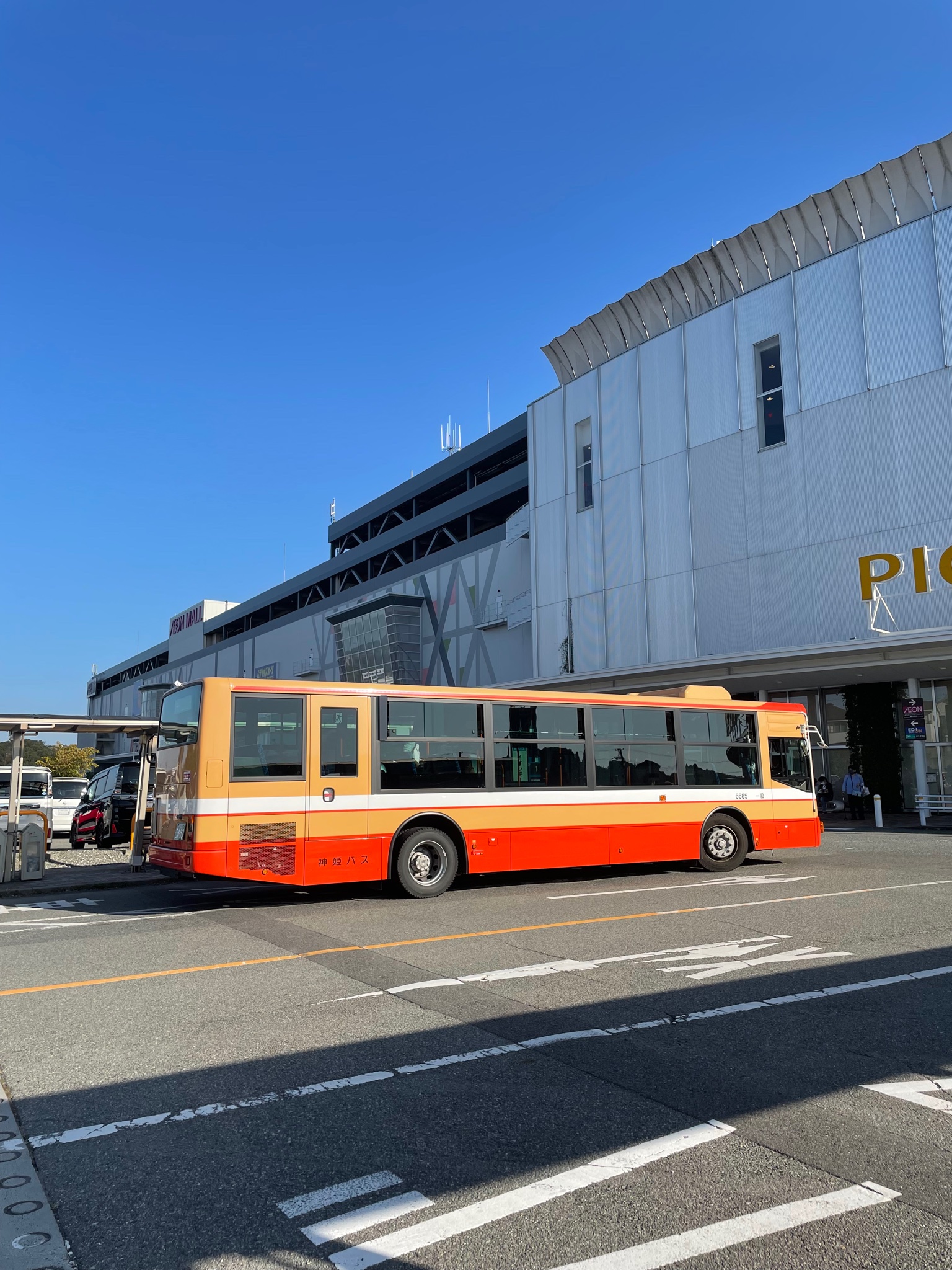 バス部品神姫バスバス停看板新末田橋
