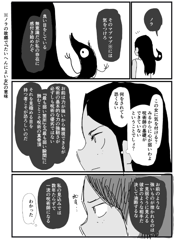 6.1 