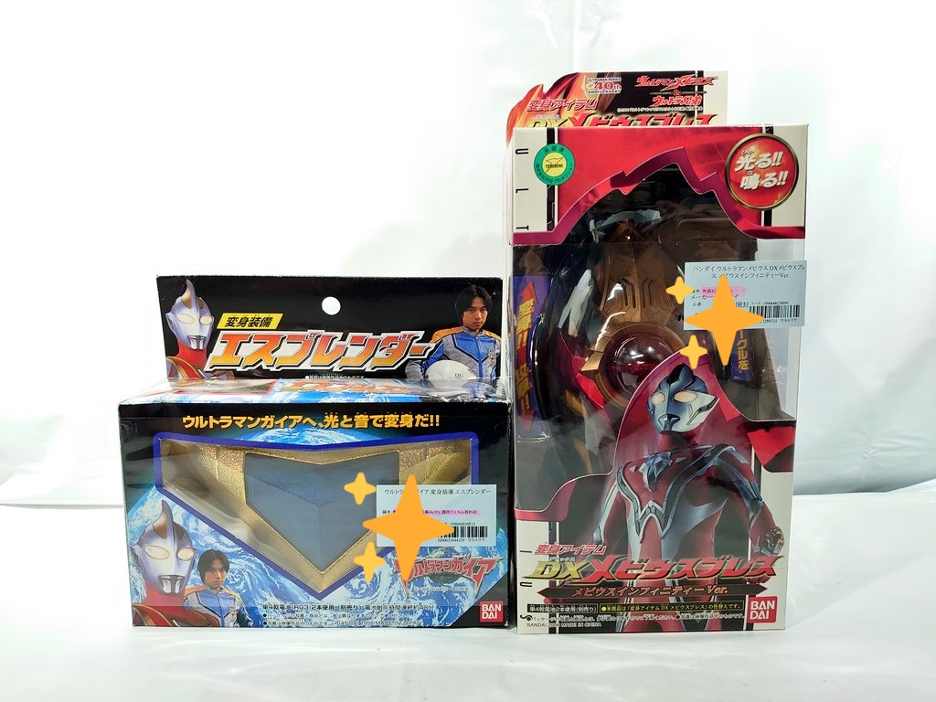 大阪日本橋ジャングル Jungle V Twitter ウルトラマンガイア 変身装備 エスプレンダー ウルトラマンメビウス Dxメビウスブレス メビウスインフィニティー Ver が入荷致しました 変身アイテムの玩具って 女児向けも男児向けもキラキラしていて大人になっても 大阪日本橋ジャングル Jungle V Twitter ウルトラマンガイア 変身装備 エスプレンダー ウルトラマンメビウス Dxメビウスブレス メビウスインフィニティー Ver が入荷致しました 変身アイテムの玩具って 女児向けも男児向けもキラキラしていて大人になっても