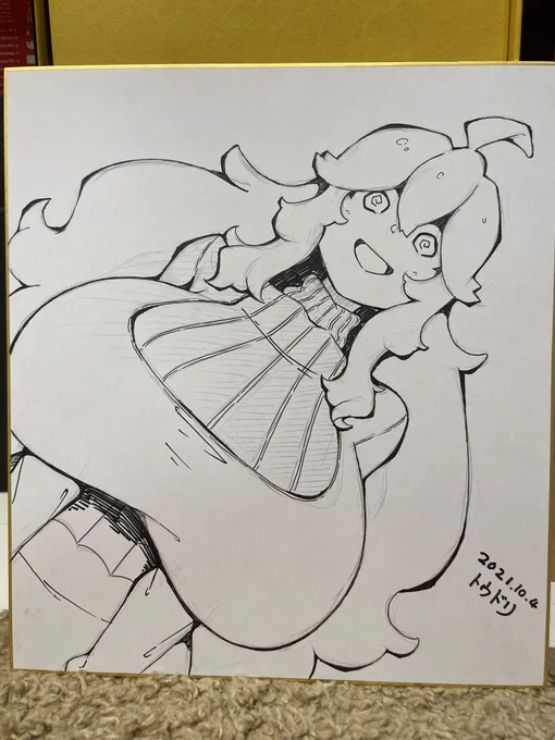 少し加筆 