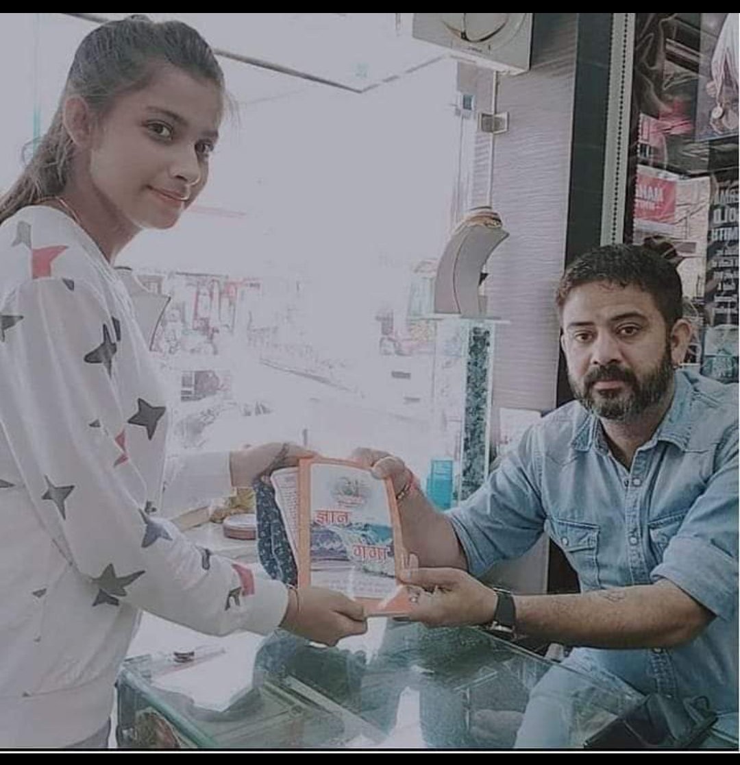 manoharlalkus17's tweet photo. @AnushkaSain00 यह पुस्तक निःशुल्क प्राप्त करने के लिए कमेंट करें:
▪️अपना नाम - ................
▪️पिताजी का नाम - ................
▪️पूरा पता - ................
▪️पिनकोड - ................
▪️मोबाइल नंब�� - ................ https://t.co/kAIfSfMSi8