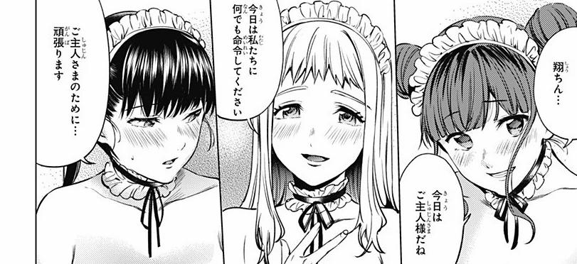 夢の組み合わせだったんだがな、なんせ天界では人類の存亡を賭けて神とタイマンしている一方、外界ではその滅びかけ人類がハーレムタイムなわけで、「そらまぁ神も滅ぼすか検討するわな!」の説得感すごかったのにw