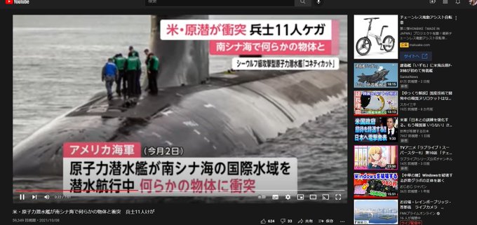 無料配達 セル画 沈黙の艦隊 背景付き X5 Tibetology Net