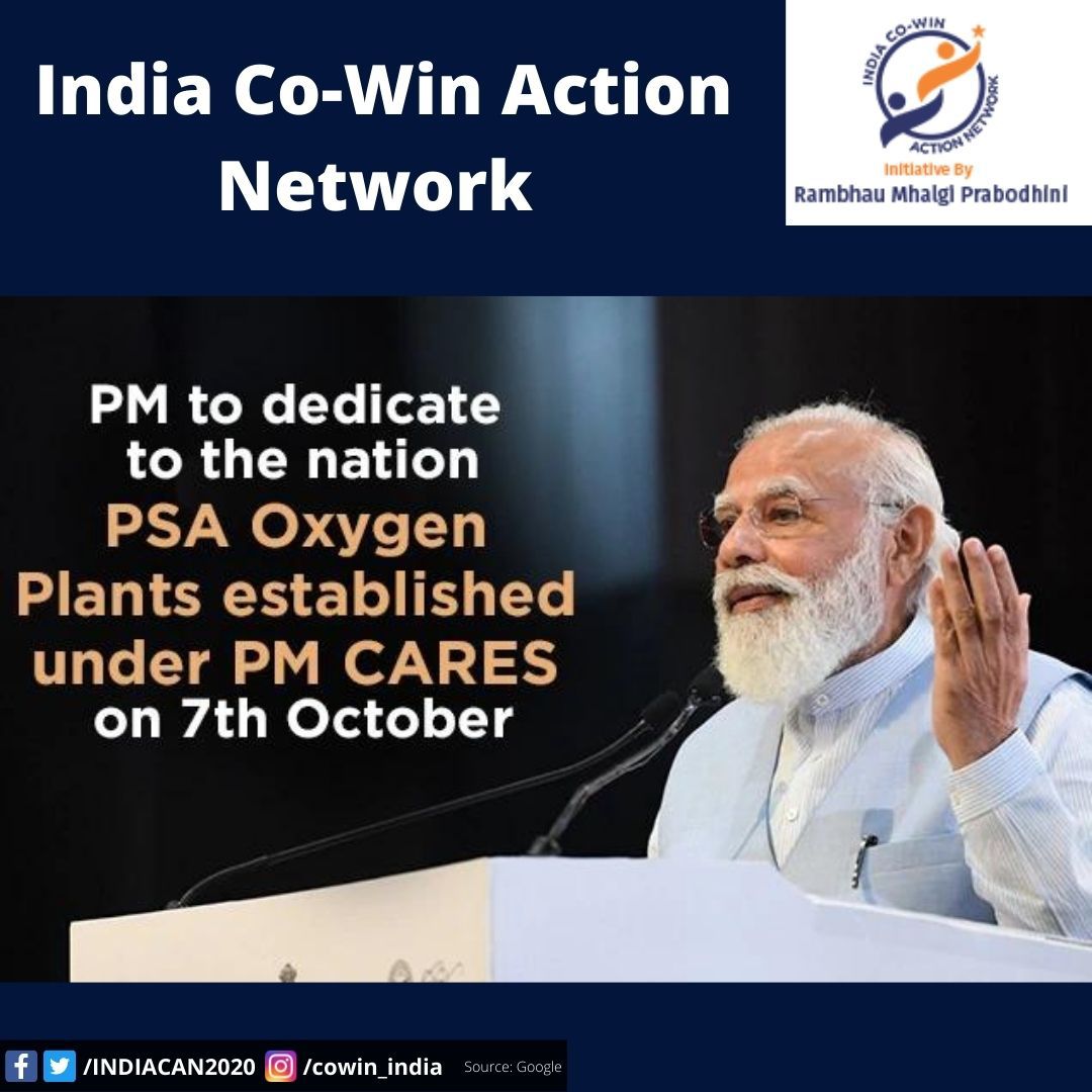 Great initiative by @narendramodi
All 35 States and UTs now have dedicated PSA oxygen plants established under the PM CARES Fund  
#CoWin #COVID19 #IndiaCan #Oxygenforall #PMCaresFund