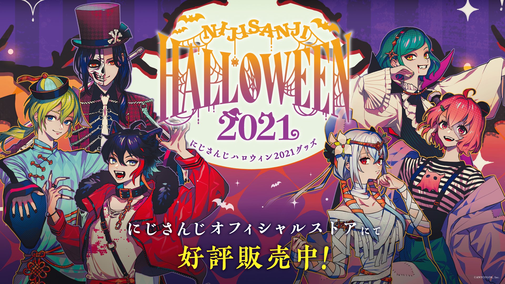 にじさんじ 三枝明那 にじfes2021 三枝明那 1/7スケールフィギュア｜にじさんじ – フィギュア通販
