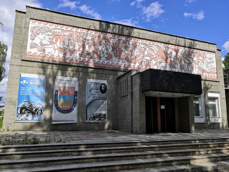 Инфраструктура микрорайона "Электроконтакт" будет развиваться - privpravda.ru/infrastruktura…