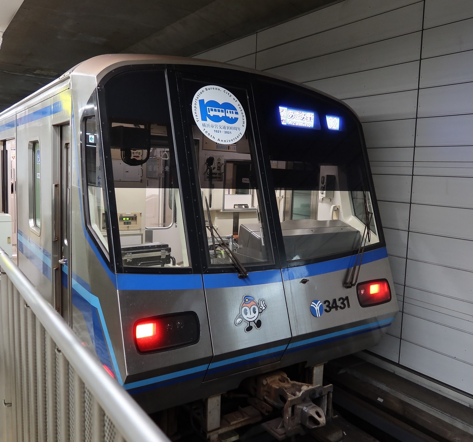 横浜市交通局 on X: 