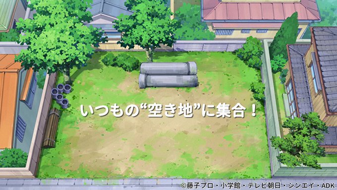 ドラえもん公式 ドラえもんチャンネル Doraemonchannel Page 25 Twilog