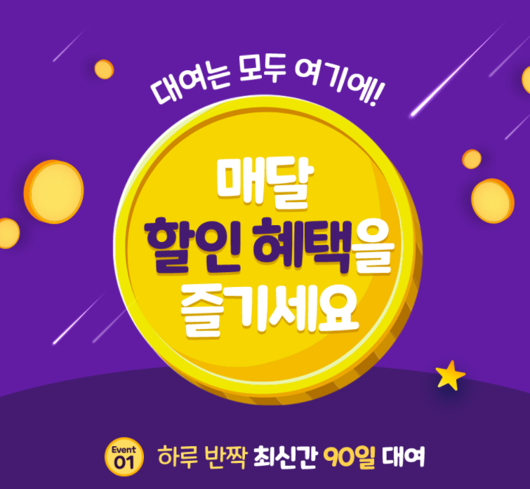 happybooks2u's tweet photo. [RT 이벤트]

김백작 작가님 로맨스판타지 소설
<대공가의 새> #YES24 출간 소식 ✨

한줄평 이벤트💖
▶https://t.co/4TGMkVc7QW

30% 할인가로 90일 대여 '하루반짝'! 🥳
▶https://t.co/kMjmJvEshC

RT+팔로우 한 분께
로즈 쟈스민 티 기프티콘 보내드려요!
(당첨자 발표 10/22) https://t.co/sOYHBStp7q