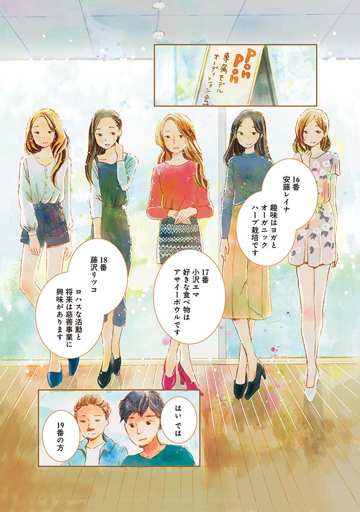 Tweets With Replies By 宮部サチ 連載中 Miyabe S Twitter