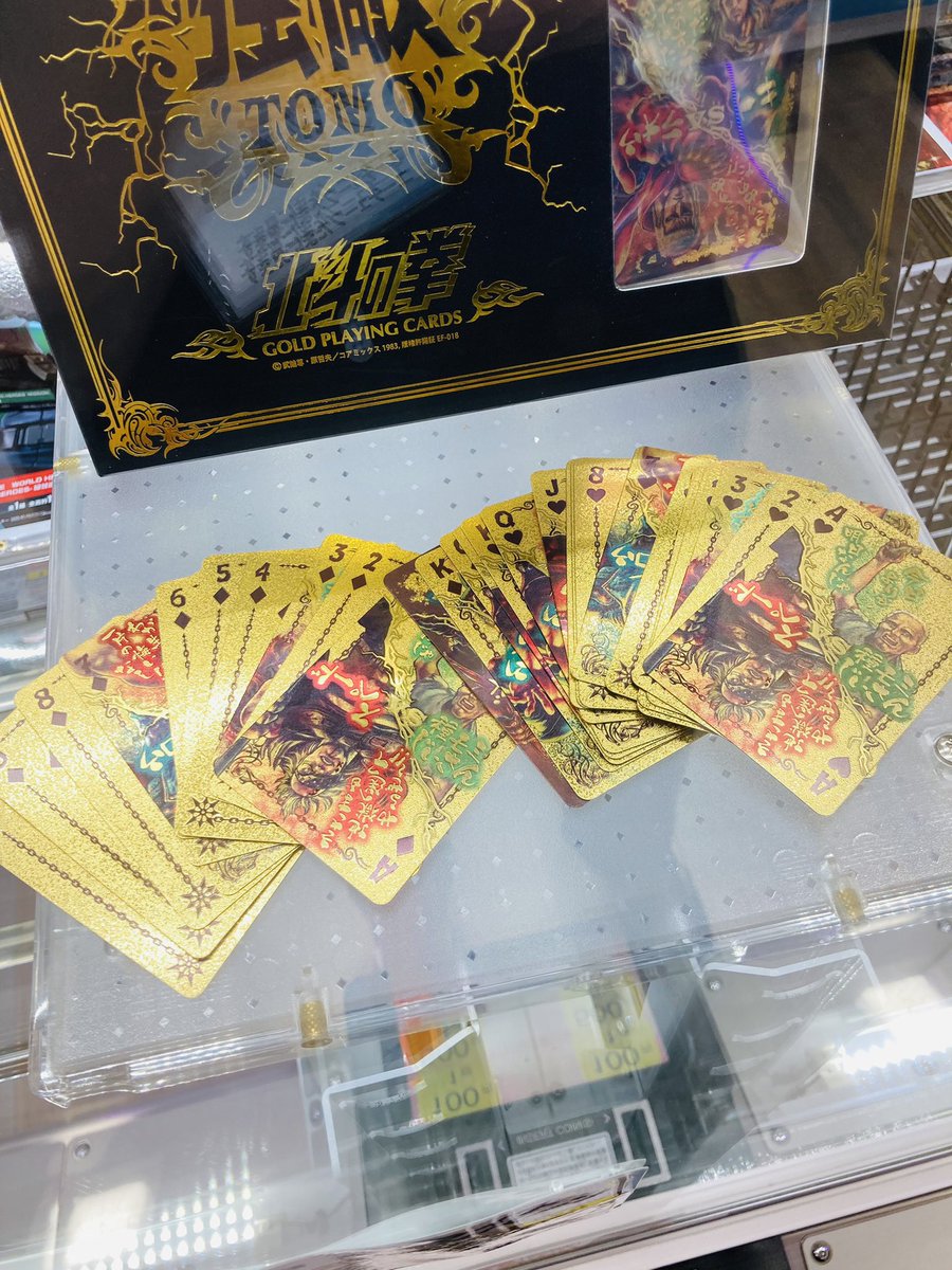 北斗の拳　ゴールドトランプ 北斗の拳 トランプ 北斗の拳 ゴールドトランプ 北斗の拳 北斗南斗強敵黄金