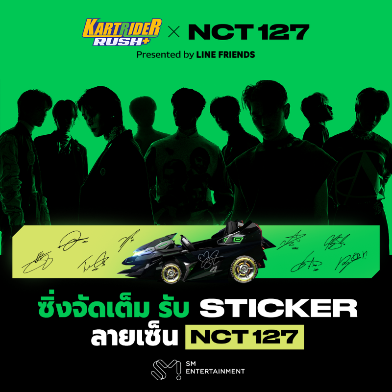 KRRushPlusTH's tweet photo. สติ๊กเก๋ออ! เกม KartRider Rush+ มีกิจกรรมแจก STICKER แต่งรถในเกมเป็น " ลายเซ็น #NCT127 " แค่เข้าเกมไปซิ่งใน 11 สนามที่มีเพลง #NCT127_Sticker เป็น Soundtrack รับชิ้นส่วนแล้วแลก Sticker มาแต่งรถในเกมได้เลย! เปิดวาร์ปโหลดเกม: https://t.co/nbBbM3Mavf

#LINEFRIENDS