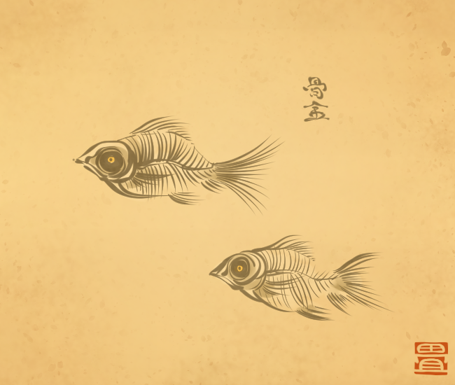 骨⑭ 
