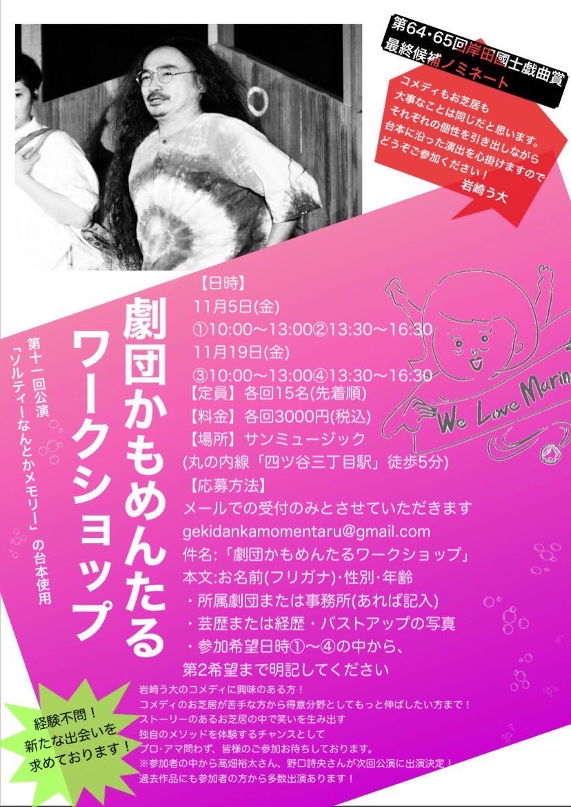 山本パブ たんぼに月 Yamapub Twitter